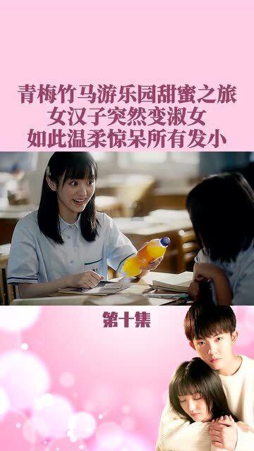 乒乓球的挑战大赛