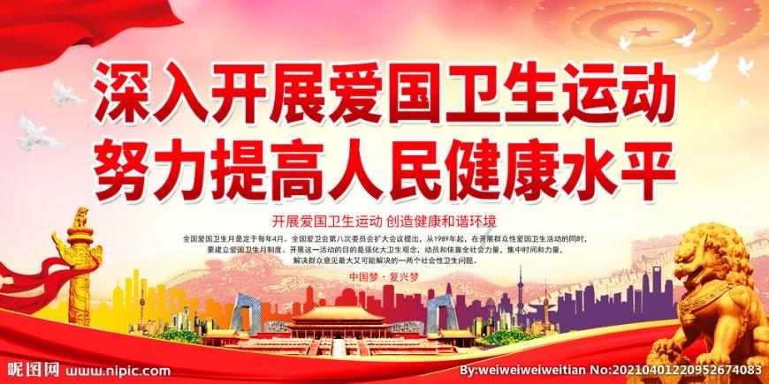 肩膀的英语怎么说游戏画面