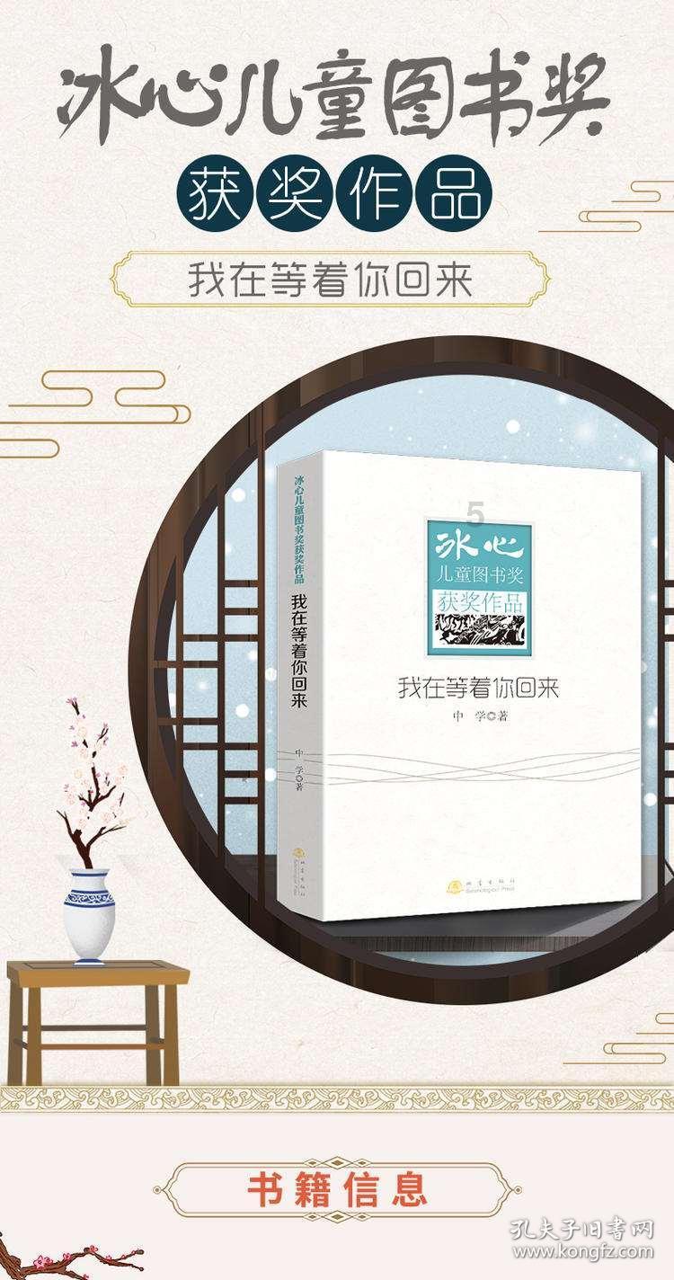 救援瓢虫宝宝
